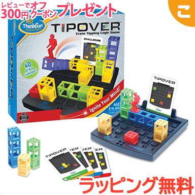 ティップ オーバー Tip Over シンクファン Thinkfun ボードゲーム 知育玩具 脳トレ ギフト プレゼント おもちゃ ファミリーゲーム キャストジャパン まとめ買いでお得