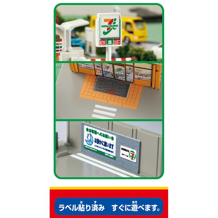 タカラトミー トミカ トミカワールド トミカタウン セブン-イレブン