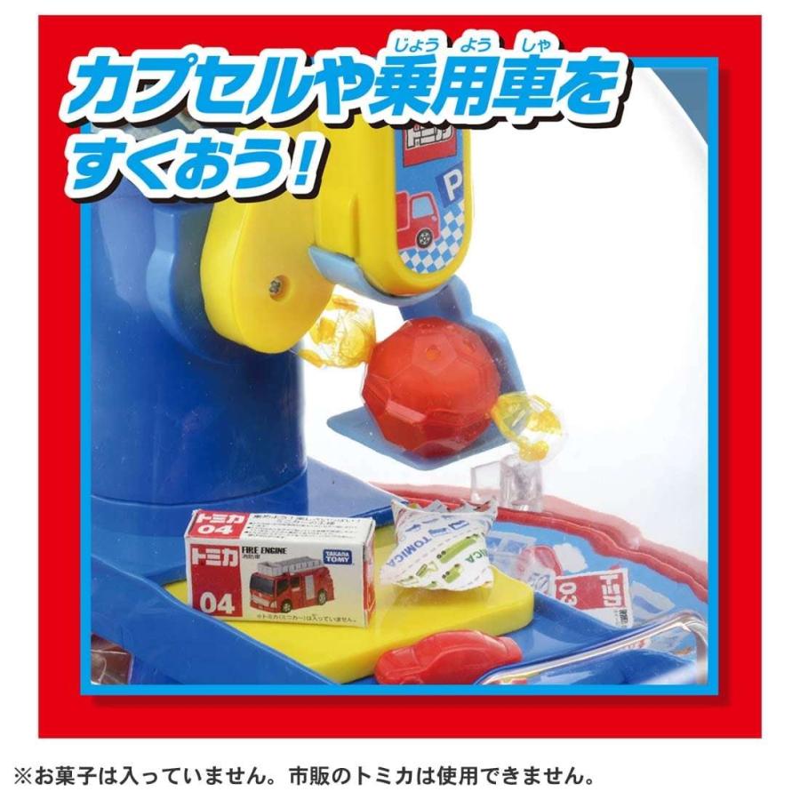 タカラトミー トミカ クレーンゲーム くるま 車 乗り物 おもちゃ ゲーム 男の子 ギフト プレゼントの画像