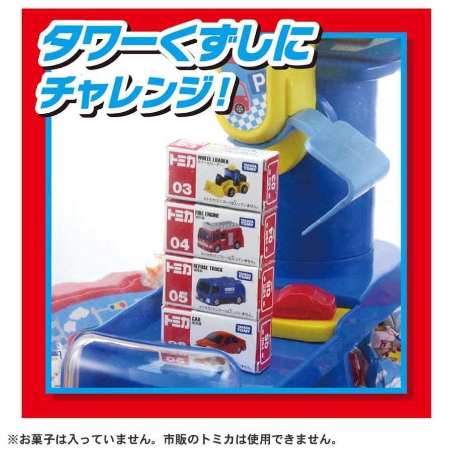 タカラトミー トミカ クレーンゲーム くるま 車 乗り物 おもちゃ ゲーム 男の子 ギフト プレゼントの画像