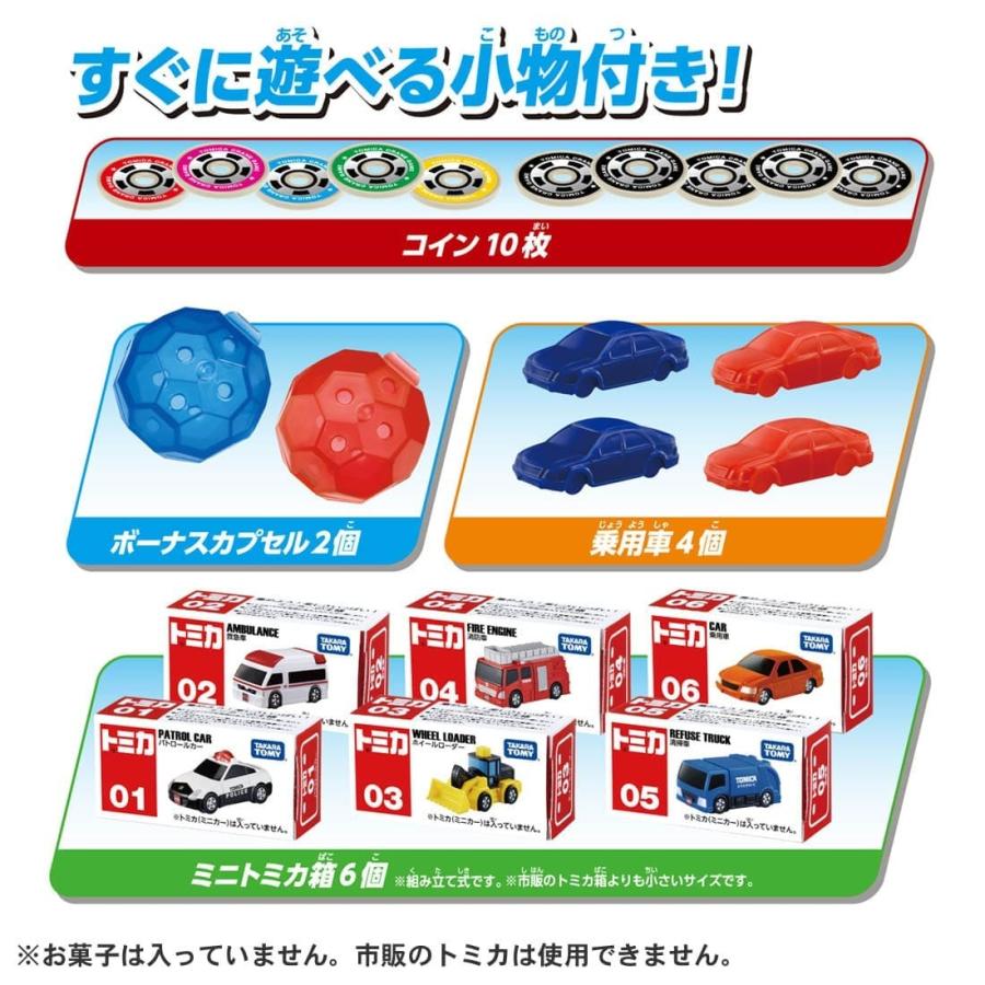 タカラトミー トミカ クレーンゲーム くるま 車 乗り物 おもちゃ ゲーム 男の子 ギフト プレゼントの画像