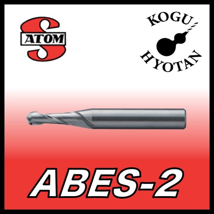 【送料無料】 ATOM ABES-21600 ２枚刃 ボールエンドミル R8.00｜kogunohyotan