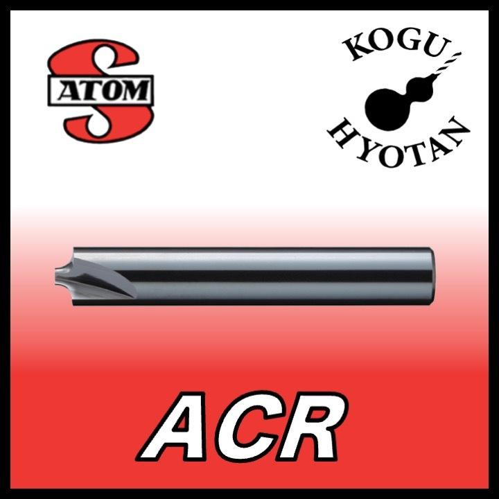 【あす楽対応】 【定形外可】 ATOM ACR-2195 コーナーRカッター（２枚刃） φ1.95 エンドミル