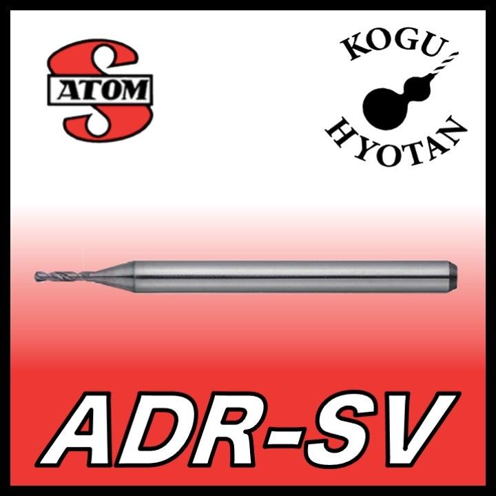 有名ブランド 【定形外可】 ATOM ADR-SV-0093 マイクロドリル “NEO-PRO” 標準刃長 φ0.93 -  cms.verygoodlight.com