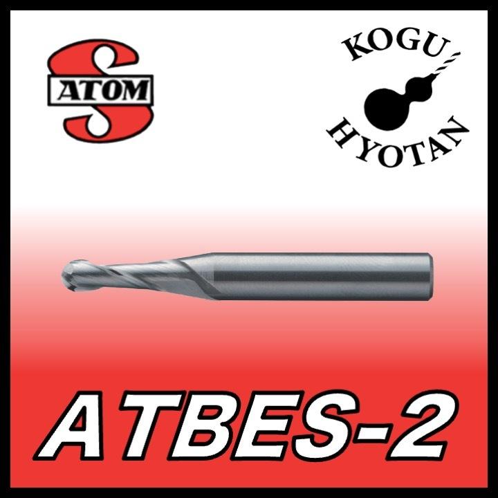 ATOM ATBES-21702 テーパーボールエンドミル R0.85x1° テーパーボールエンドミル - （ATOM 超硬エンドミル｜テーパー