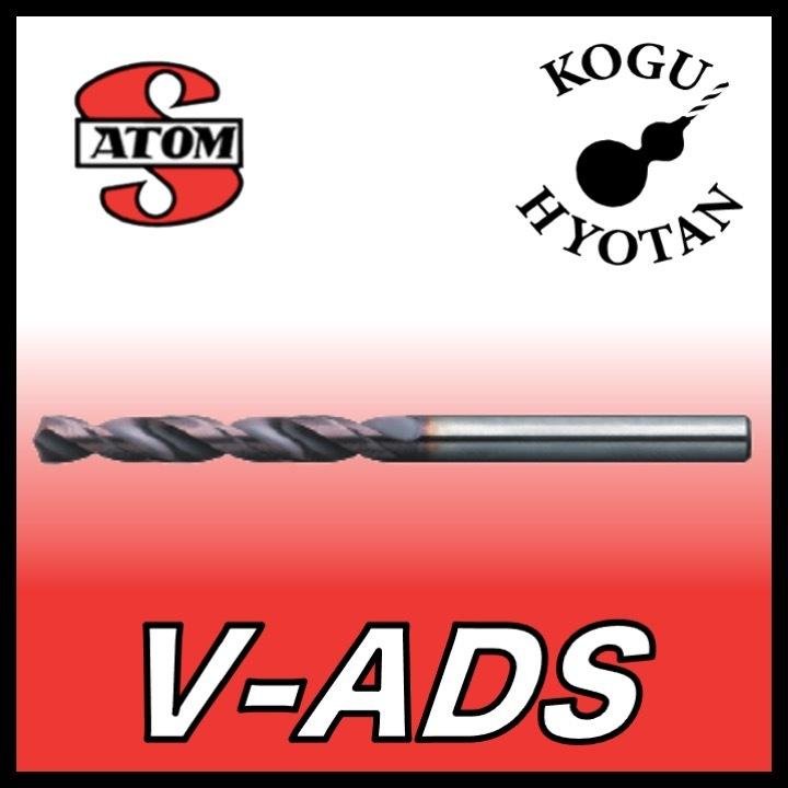 【定形外可】 ATOM V-ADS-0253 コーティング付き標準ソリッドドリル ストレートシャンク φ2.53  :KH-ATOM-V-ADS-0253:工具のひょうたん - 通販 - Yahoo!ショッピング