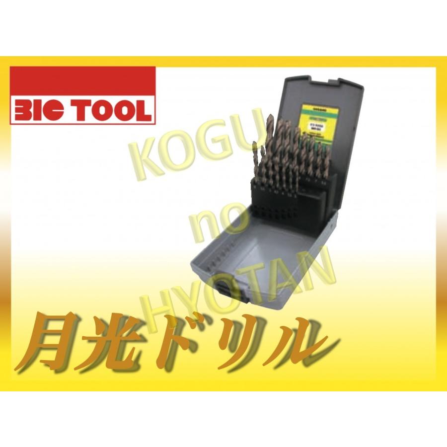 BIC TOOL 月光ドリル GK3-10 15本セット 樹脂ケース入り : kh-bictool