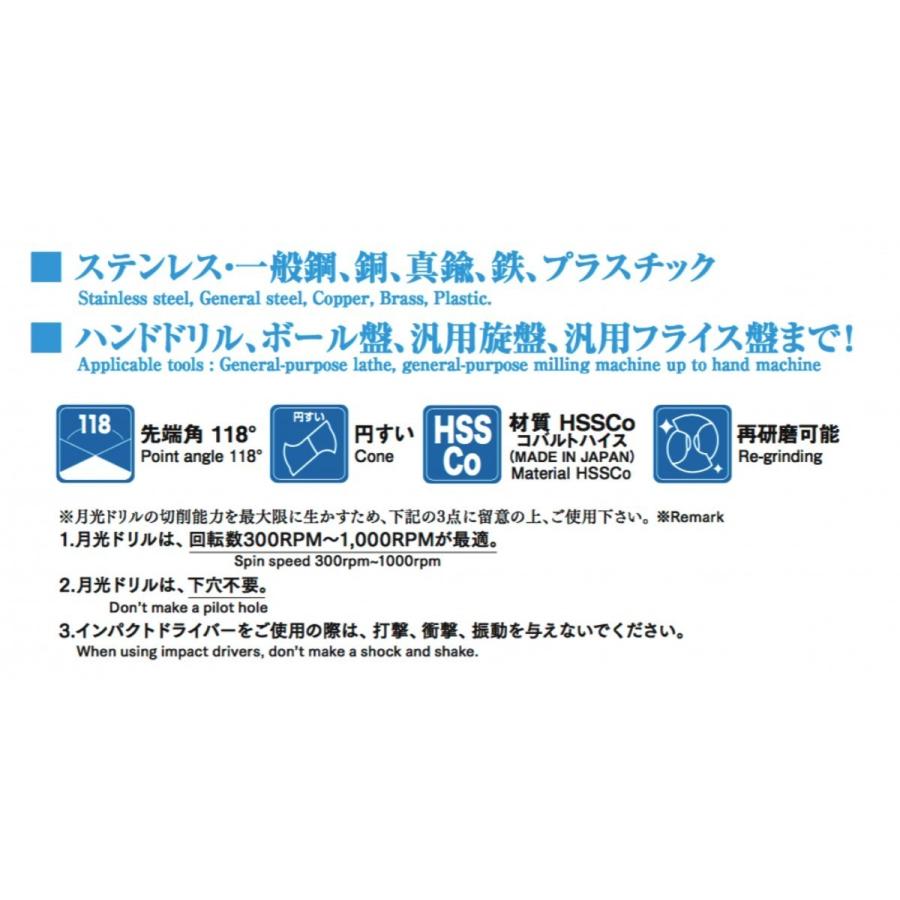 BIC TOOL 月光ドリル GK3-10 15本セット 樹脂ケース入り : kh-bictool