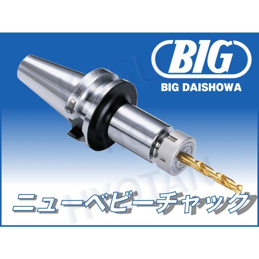 送料無料】BIG ニューベビーチャック BT30-NBS10-45 : 工具の 