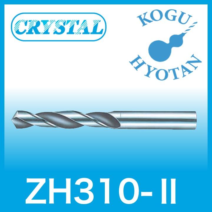 クリスタル ZH310-II 11.30 ソリッドドリル ノンコート
