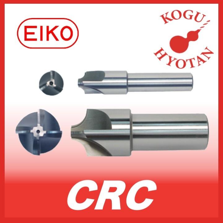 送料無料】 栄工舎 CRC 7R コーナーRカッター SKH56 : 工具の