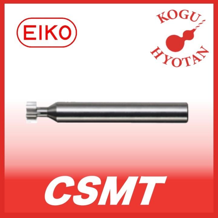 栄工舎 CSMT 10x3 超硬スーパーミニスロット 超微粒子