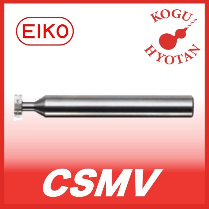 【送料無料】 栄工舎 CSMV 6x0.25Rx2.5 超硬スーパーミニコンケープ 超微粒子