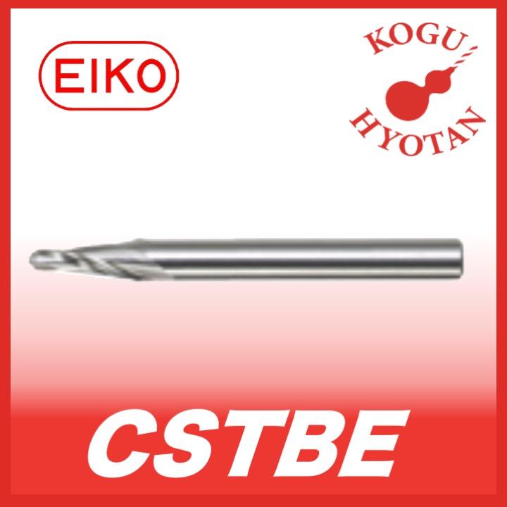 【送料無料】 栄工舎 CSTBE 3.5x5° 超硬ソリッドテーパーボールボールエンドミル 超微粒子