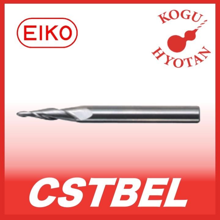 栄工舎 CSTBEL 2.75x7° 超硬ソリッドロングテーパーボールボールエンドミル 超微粒子