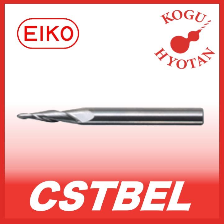 【送料無料】 栄工舎 CSTBEL 3.75x2° 超硬ソリッドロングテーパーボールボールエンドミル 超微粒子