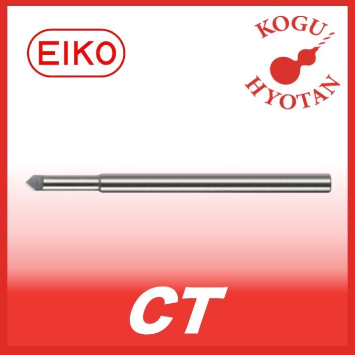 栄工舎 CT 18x118° センタリングツール SKH57