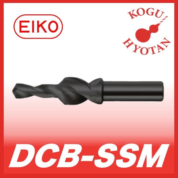定形外可】 栄工舎 DCB-SSM M3 皿小ネジ沈め用段付ドリル ストレート 