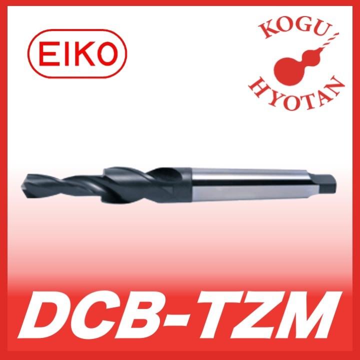 栄工舎 DCB-TZM M22 六角穴付きボルト用段付ドリル Z型 テーパーシャンク SKH51