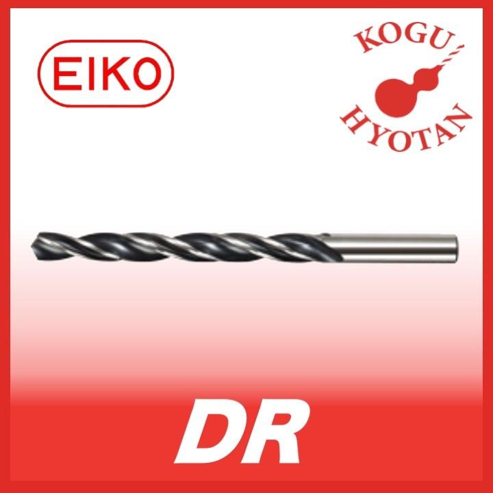 栄工舎 DR 10.9 ドリルリーマ SKH56