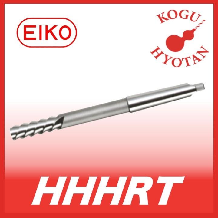 栄工舎 HHHRT 3/4 ハイヘリカルリーマ テーパーシャンク SKH56 インチサイズ