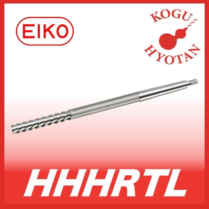 栄工舎 HHHRTL 16 ロングハイヘリカルリーマー テーパーシャンク SKH56