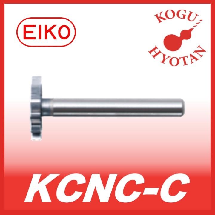 栄工舎 KCNC-C 20x1.7 自動旋盤用カッター TiCNコーティング SKH56