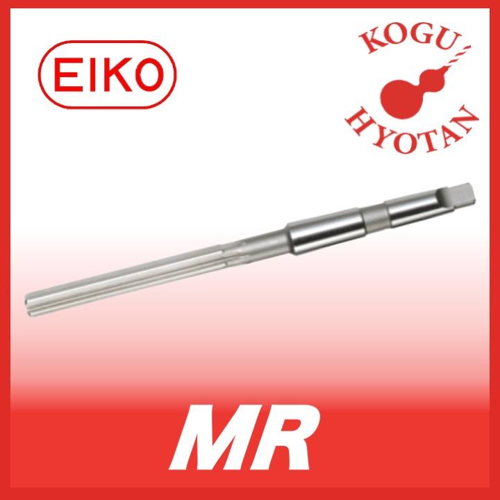 送料無料】栄工舎 MR 50.5 マシンリーマ SKH51 : 工具の