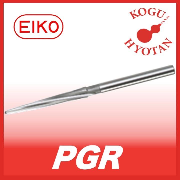 激安ブランド 栄工舎 Pgr R1 5x3 X80 ピンゲートリーマ Skh56 Kh Eiko Pgr R 150 3 080 工具のひょうたん 通販 Yahoo ショッピング 魅力的な Cfmi Tg