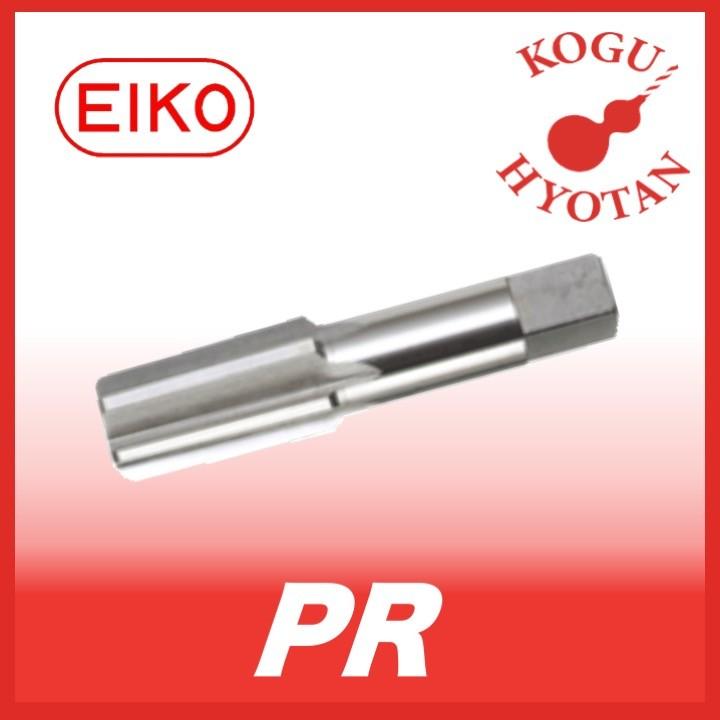 栄工舎 PR 3/4 パイプリーマ SKH51