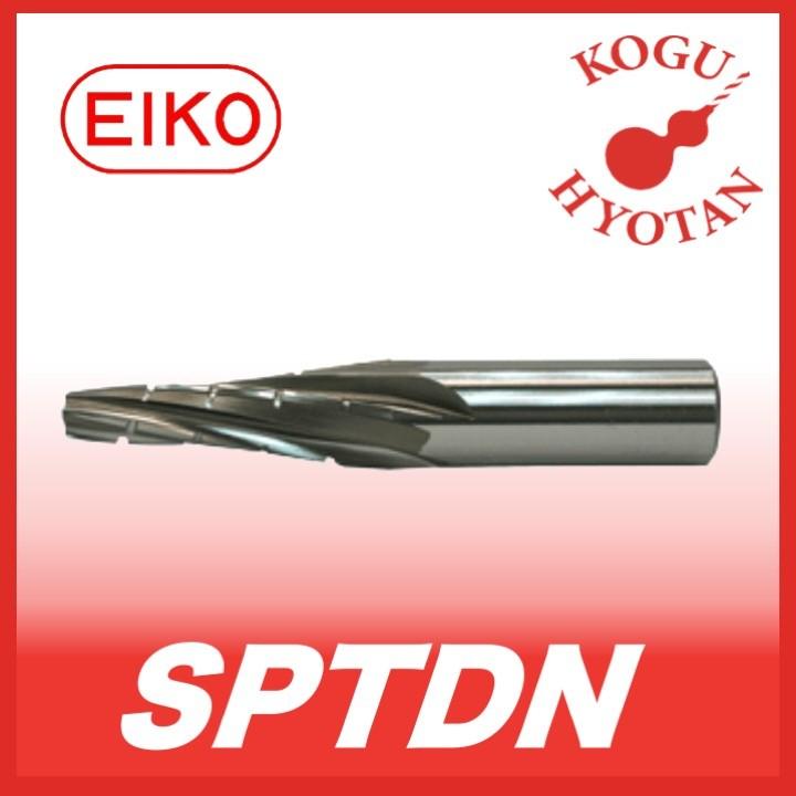 【送料無料】 栄工舎 SPTDN 20-1/6 ニック付スパイラルテーパーコアドリル HSS-Co