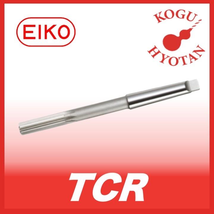 【送料無料】栄工舎 TCR 44.5 テーパーシャンクチャッキングリーマ SKH51