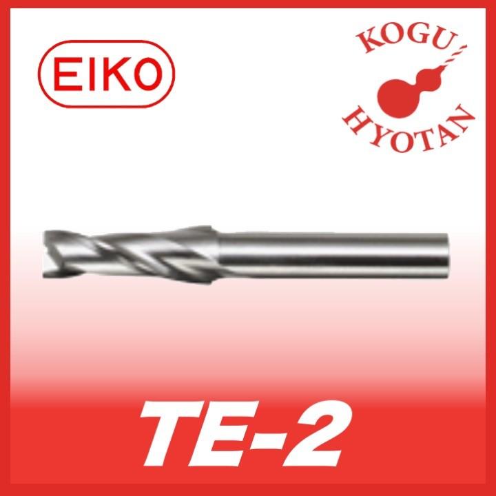 栄工舎 TE-2 5x6° テーパーエンドミル ２枚刃 粉末ハイス