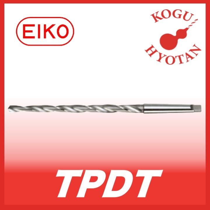 栄工舎 TPDT 16 テーパーピンドリル（テーパーシャンク） SKH56