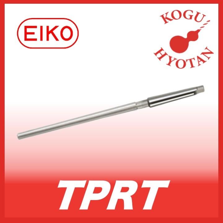 【送料無料】栄工舎 TPRT 16 マシン用テーパーピンリーマ SKH51 1/50テーパー