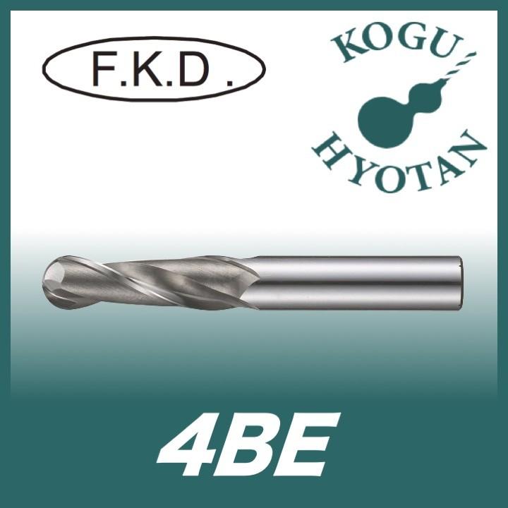 フクダ精工 FKD 4BE 21R ボールエンドミル４枚刃 ボールエンドミル(ハイス)商品検索(並び順：価格(高い順) 5／19ページ