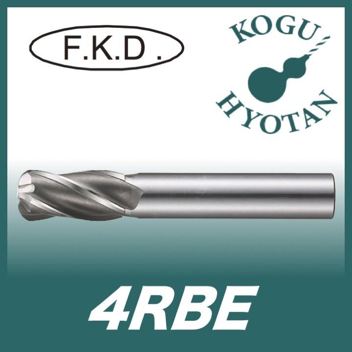 フクダ精工 FKD 4RBE 22x2.5R ラジアスエンドミル ４枚刃