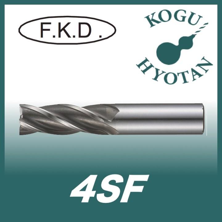 【送料無料】 フクダ精工 FKD 4SF 26.8 3Sエンドミル4枚刃 :KH-FKD-4SF-268:工具のひょうたん - 通販