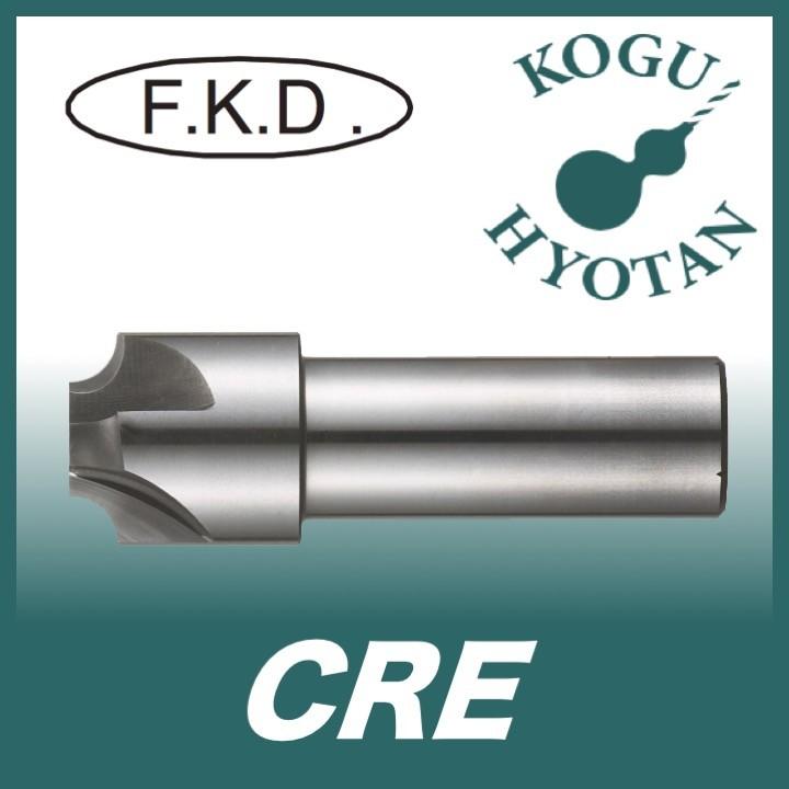 フクダ精工 FKD CRE 24R インナーRカッター コーナーラウンディングカッター