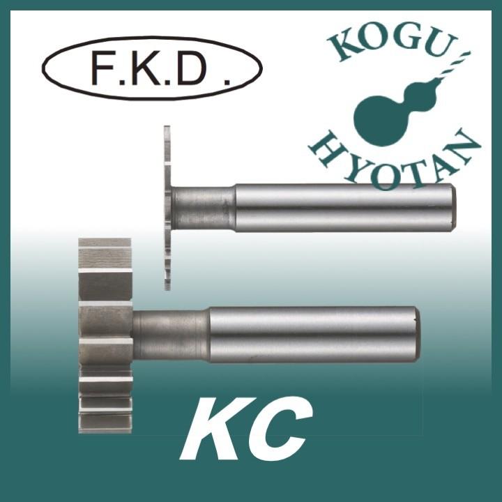 フクダ精工 FKD KC 25x4 キーシートカッター