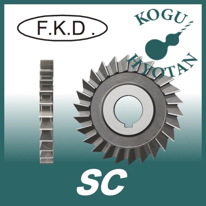 【送料無料】 フクダ精工 FKD SC 75x6x25.4 普通刃サイドカッター