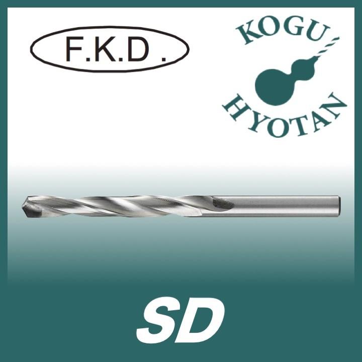 フクダ精工 FKD SD 12.6 超硬付刃ストレートシャンクドリル