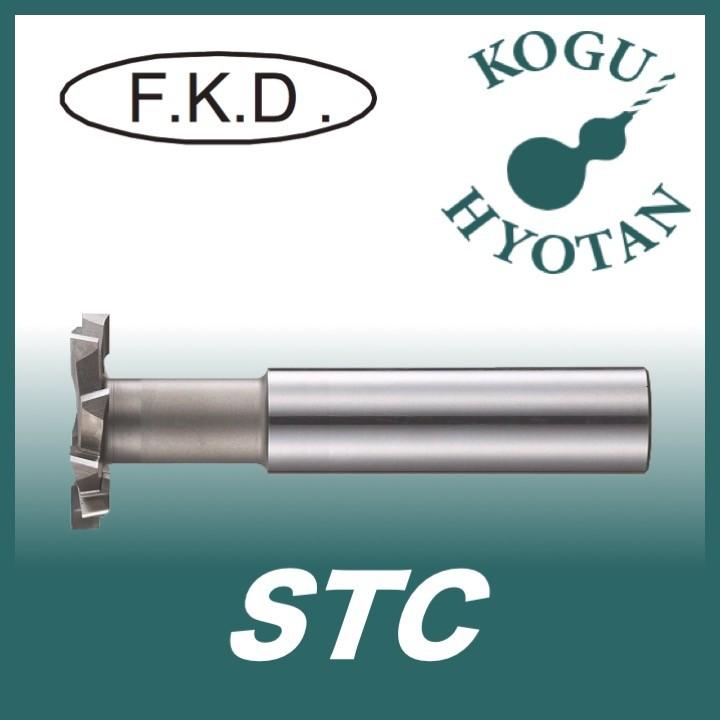 【送料無料】 フクダ精工 FKD STC 70x16 千鳥刃Tスロットカッター