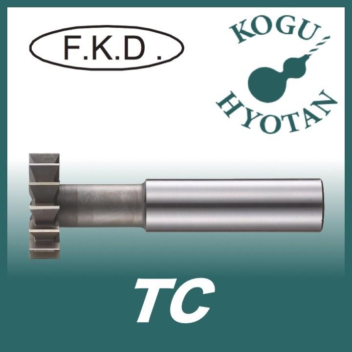 送料無料】 フクダ精工 FKD TC 19x2 Tスロットカッター 道具、工具 送料無料】 フクダ精工 FKD TC 19x2 Tスロットカッター 道具、工具