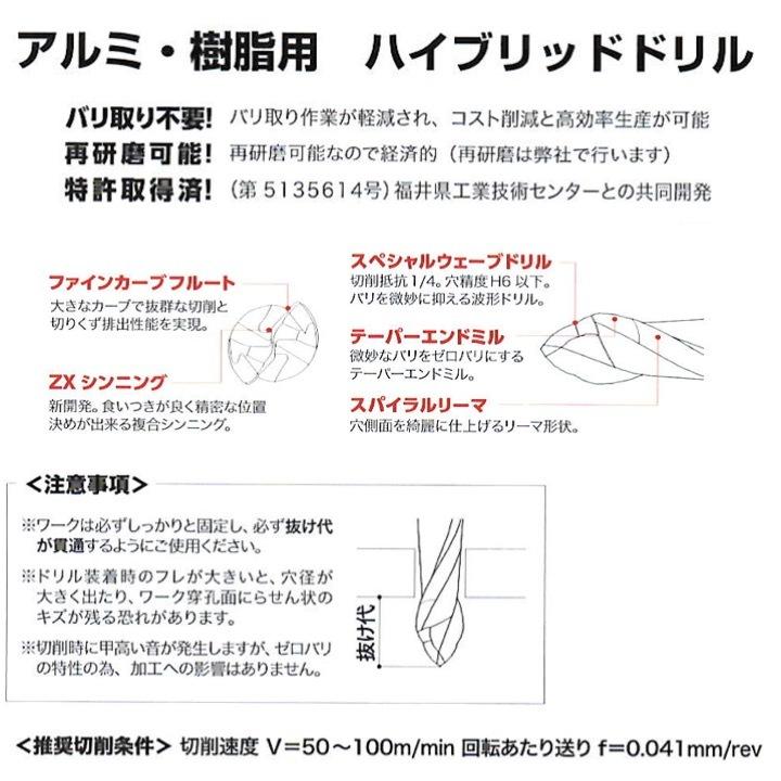 ギケン HAZ 4.4 ゼロバリ GK-HAZ 0440 DLC その他穴あけ工具 ギケン HAZ 4.4 ゼロバリ GK-HAZ 0440 DLC その他穴あけ工具
