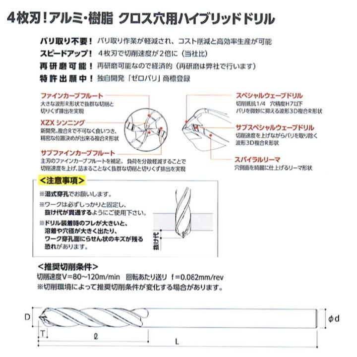 【送料無料】ギケン HAZX 10.9 ゼロバリX GK-HAZX 1090DLC｜kogunohyotan｜02