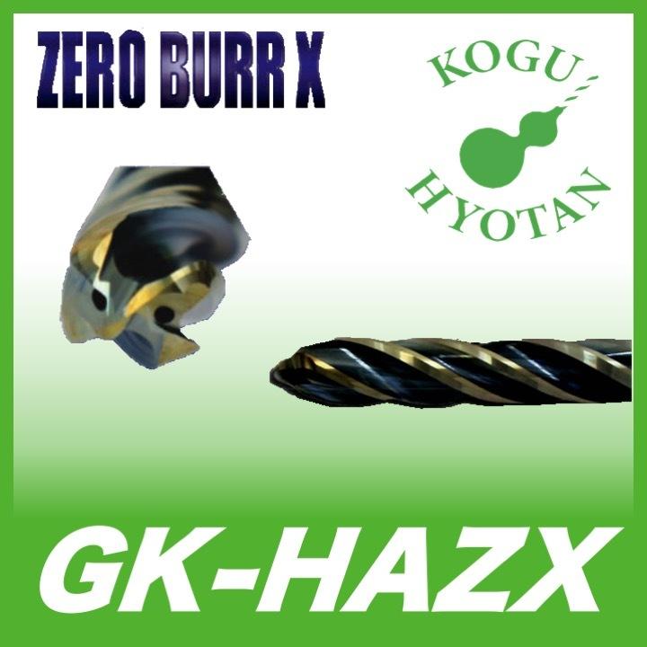 【送料無料】ギケン HAZX 13.4 ゼロバリX GK-HAZX 1340DLC｜kogunohyotan