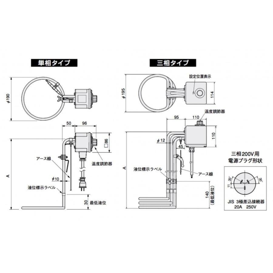 送料無料】八光電機 寸胴タンク用ヒーター BCP3112 100V 1kW