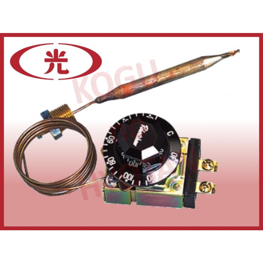 定形外不可・レターパック不可】八光電機 サーモスタット EA3-L