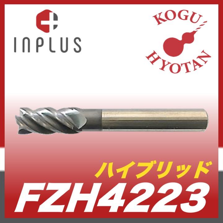 定形外可】 インプラス FZH4223-080 フウジンHIBRIDミル 定形外可】 インプラス FZH4223-080 フウジンHIBRIDミル